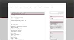 Desktop Screenshot of cromi.com