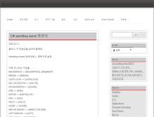 Tablet Screenshot of cromi.com